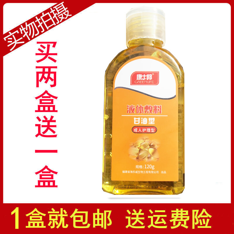 康士邦成人款甘油滋潤敏感補水抗干燥防凍防裂不油膩120g買2送1