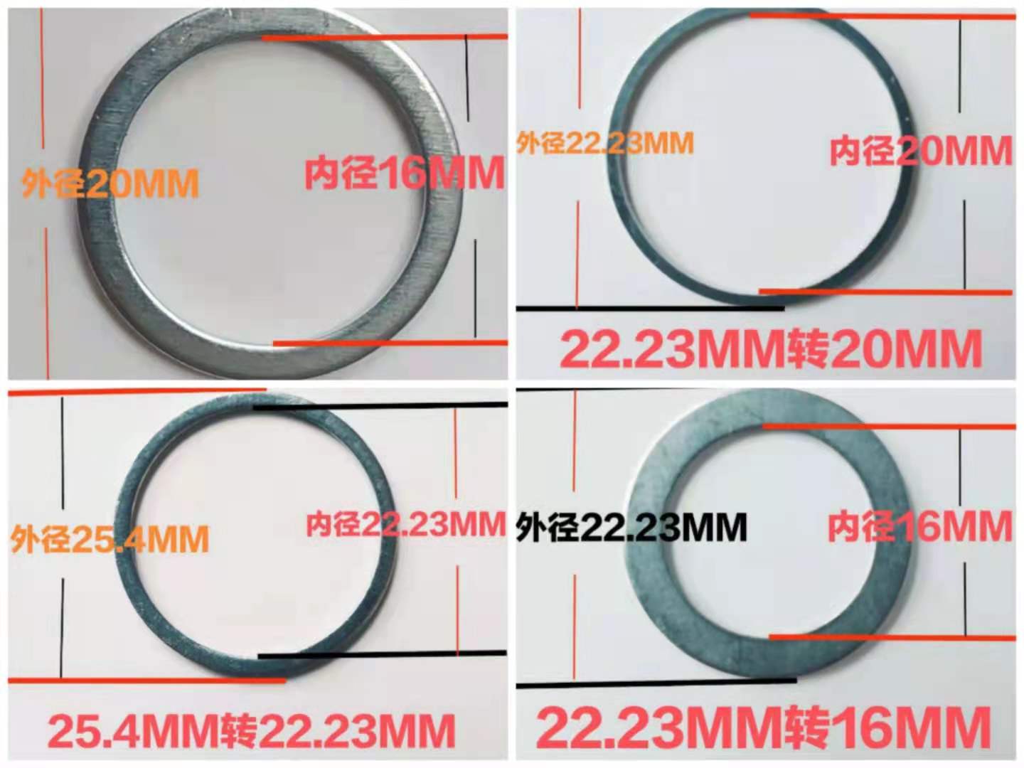 转接环变径圈垫片垫圈