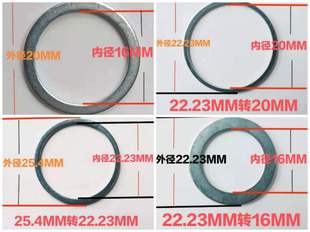 角磨机100锯片变径环垫圈20/16内孔转接环木工切割片孔径转换垫片
