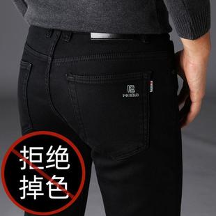 秋冬款不掉色纯黑色牛仔裤男直筒修身弹力男士高端男裤子2024新款