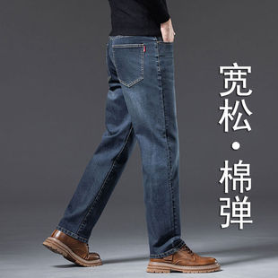 高端牛仔裤男式直筒春秋2024新款弹力潮牌宽松休闲男士裤子