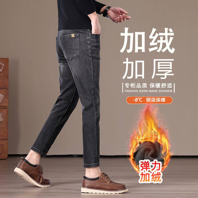 香港黑灰色加绒九分牛仔裤男秋冬新款高端修身小脚裤子男士百搭