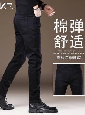 香港高端黑色牛仔裤男修身