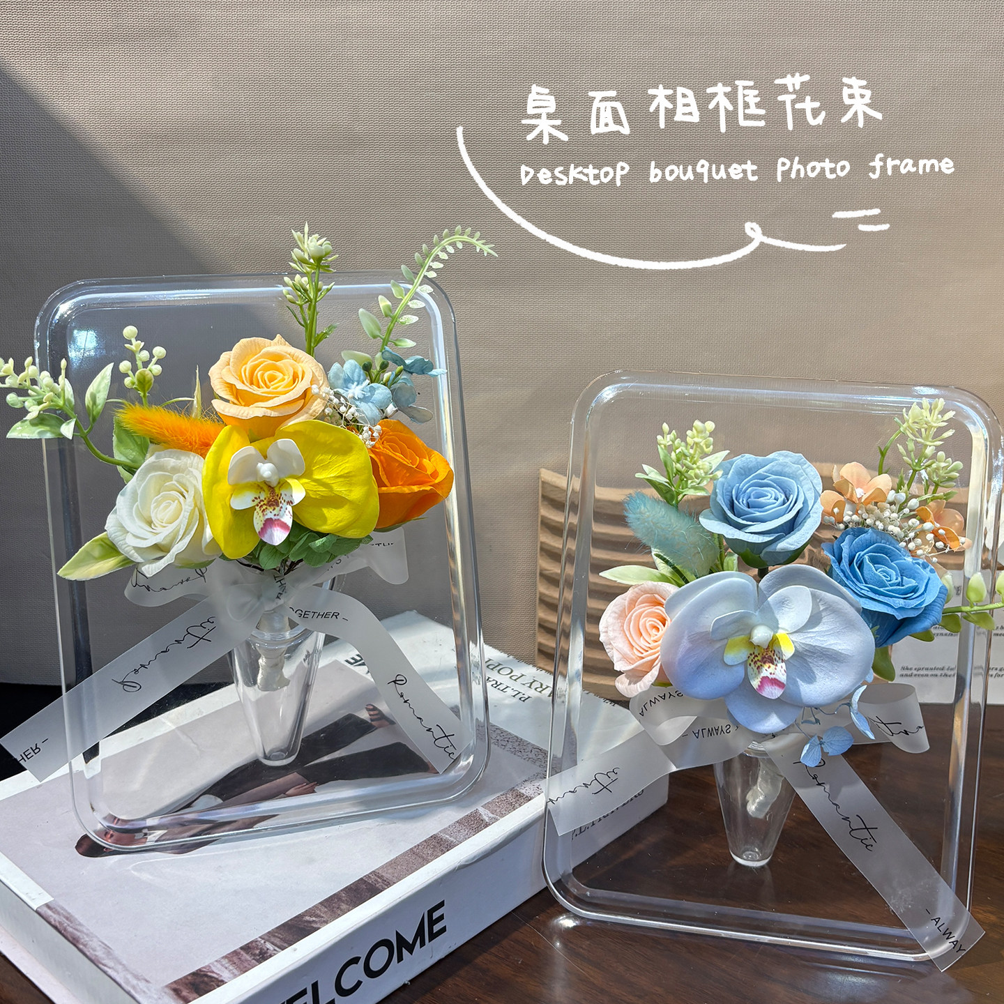 打工人创意桌面装饰亚克力相框花束玫瑰摆件永生花香皂礼品送礼物