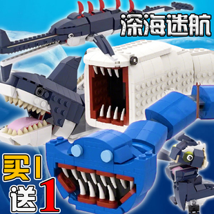 深海迷航怪物巨兽玛雅食海者乐le高积木潜行者拼装积木玩具模型男