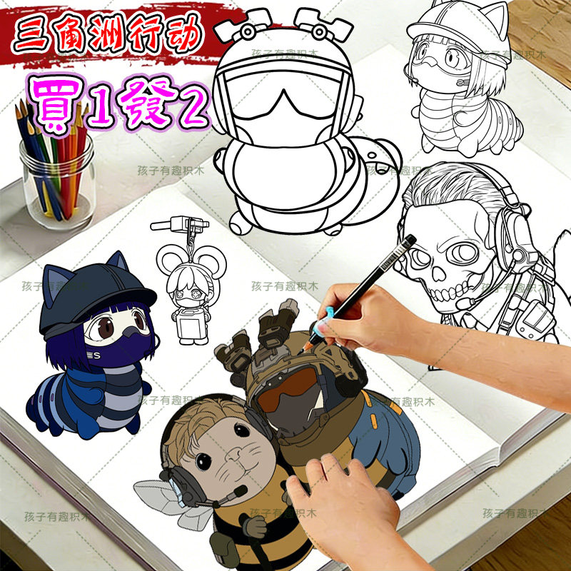 三角洲行动威虫篇描摹本哈疾风简笔线稿手绘画画本填色临摹画册图片