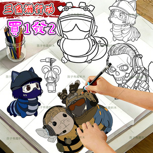 三角洲行动威虫篇描摹本哈疾风简笔线稿手绘画画本填色临摹画册