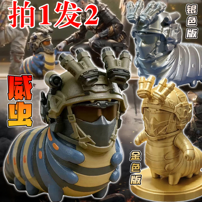 三角洲威虫3d打印模型手办凌霄戌卫武魂真身拼装玩具塞伊德礼物