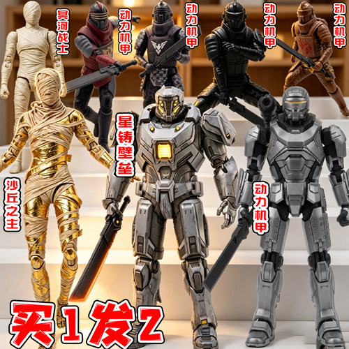 地铁逃生动力装甲星铸壁垒3D手办