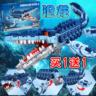 海洋霸主沧龙积木恐龙深海大逃亡霸王龙侏罗纪模型拼装男孩子玩具