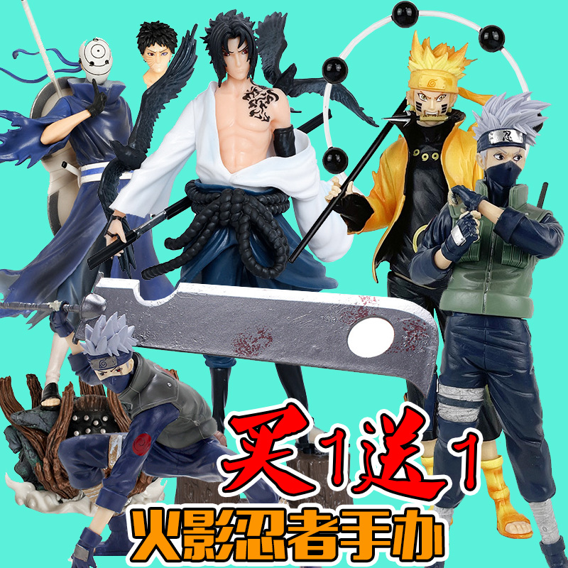 火影忍者手办宇智波佐助模型摆件