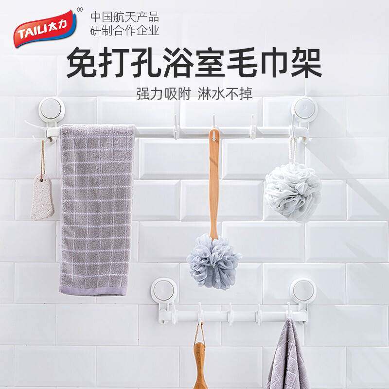 太力打毛巾架卫生间置物架免毛巾挂杆架子孔吸盘挂钩浴室浴巾挂架使用感如何?