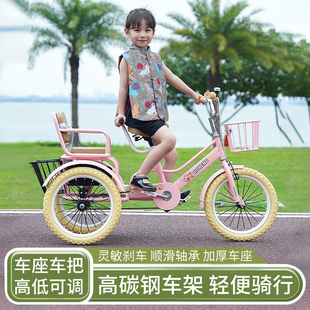 儿童三轮车脚踏车双人可坐人带后斗2-12岁宝宝小孩自行脚蹬车