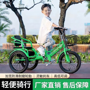 儿童三轮车脚踏车单车3-9-10岁大号双人可带人自行车