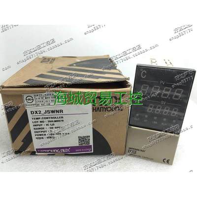 非标价全新原装正品 韩国韩荣 HANYOUNGNUX 温控器 DX2-JSWNR 现