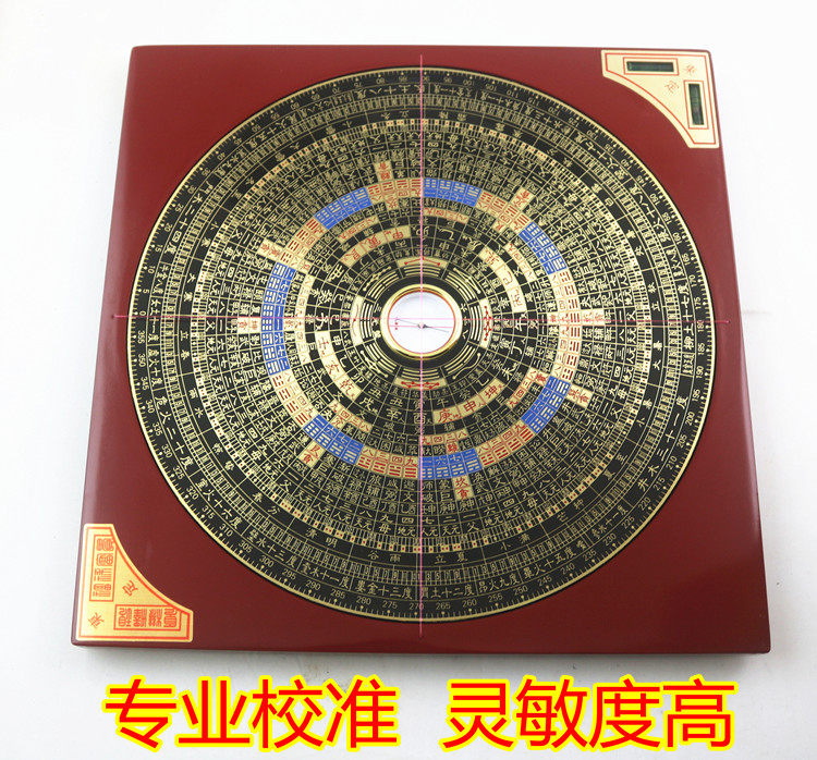 台湾东定三元三合综合罗盘7 9寸罗经仪正品风水盘高精度纯铜