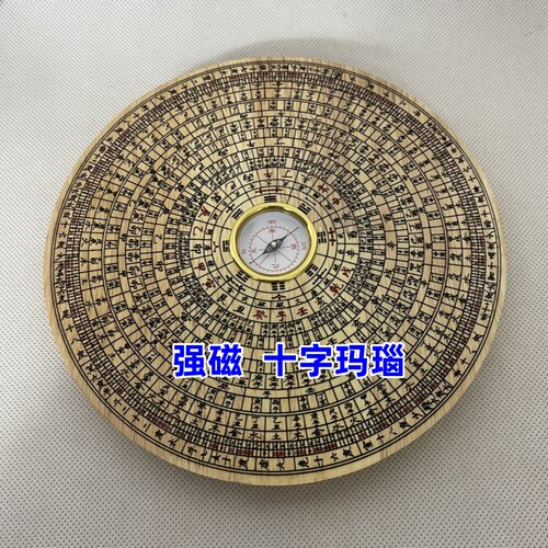休宁桃木17层高精度罗盘