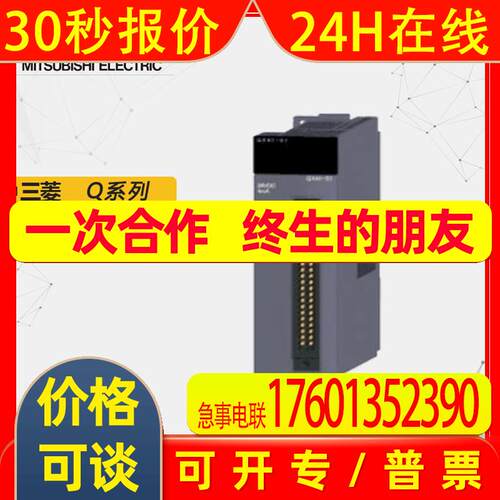 库存全新/Q系列定位模块 QD75P2N装