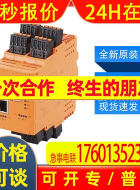 AL1900易福门ifm传感器带Profinet接口的IO-Link主机全新原装询价
