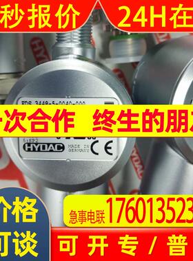 HYDAC HDA4840-A-0350-424 barksdale 0631-056  UTA2/-3压力开关