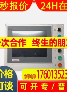 倍福CP6801-0020-0010CP6801-0021-0010全新原装工业式PC 议价