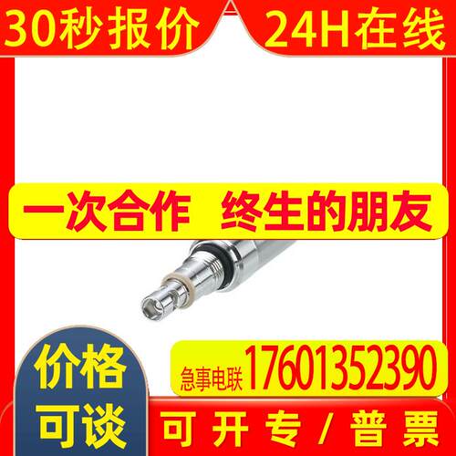IFM电导式电导率传感器 LDL101 COND CONDUCTIVITY UPW HYG G1/2