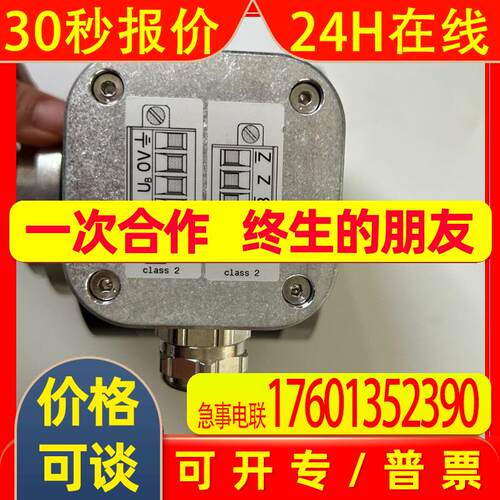 P*F编码器 ENI11HD-H28T1E-1024PP5-TTC 254497-100015