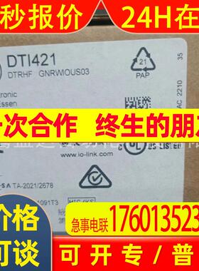 IFM  易福门   DTI421 DTI420