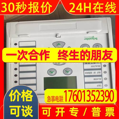 REL52042C P3U20-5AAA3ACAC REL52002C P3U30-5AAA3BBAC