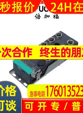 (804017) VBA-4E4A-G12-ZAJ/EA2L 倍加福AS-I传感器/执行器模块
