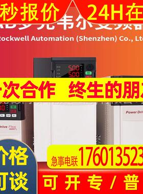 20BC260G0ANNANC0 罗克韦尔 AB Power Flex 700系列 全新