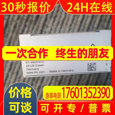 IFM易福门O5P500