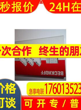 倍福模块 el9410  EL4034  全新原装议价 当天发货