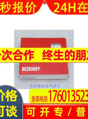 *销售*全新德国倍福BECKHOFF模块 ES4002ES4002