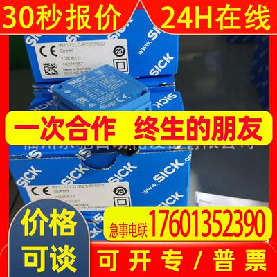 1222711 WTB26I-24161420A00 WT260-F270 WTB26P-24161120A00