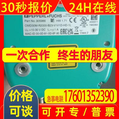 德国    p+f   OMD25M-R2000-B23-V1V1D-SD-1L  传感器   仓库现