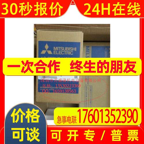 MITSUBISHI原装全新 伺服电机HC-SFS502