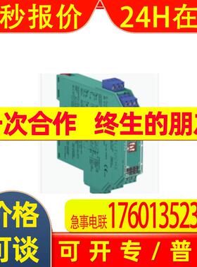 倍加福 安全栅KFA6-SR2-EX2.W-103373