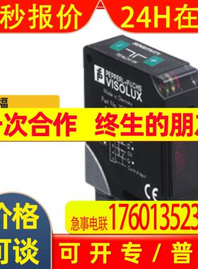 全新原装P+FU偏振滤波片反射板型光电传感器 MLV13-54/40b