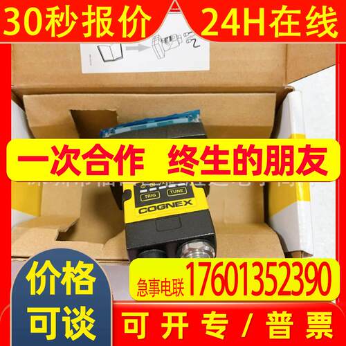 DM260-PP 读码器 DM374X-M  康耐视 DM152Q DM150 DM70 DM72 DM50