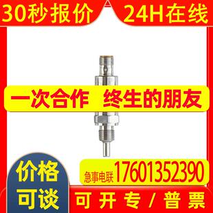 TA3105易福门IFM温度变送器TA-025CLEM14-A-ZVG/US全新原装开票