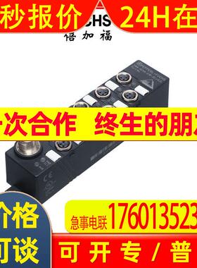 (188849) VAA-4E4A-G16-ZEJ/E2L 倍加福AS-I传感器/执行器模块