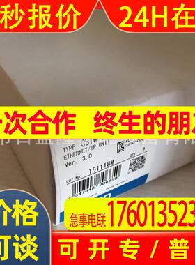 原装全新PLC模块CS1W-OC211