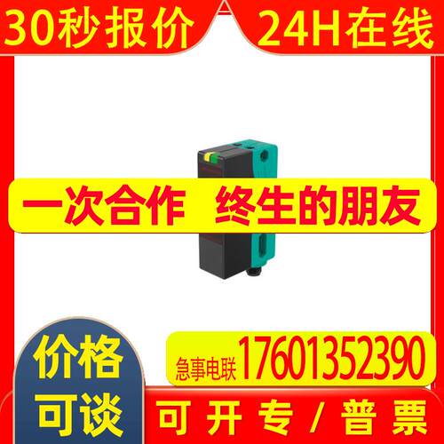 德国   p+f  LD28-F1-3057/35/76A/115B   传感器   仓库直发
