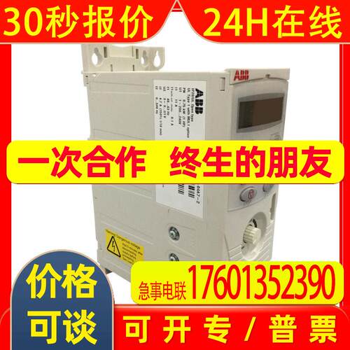 供应全新ACS150-01E-07A5-2原装ABB变频器1.5KW 单相220V