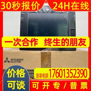 出售MITSUBISHI触摸屏GT1450-QLBDE线上线下同售详情咨询