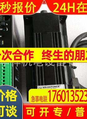 台湾爱德利无刷马达驱动器,无刷电机驱动器,ABLD驱动器,全新