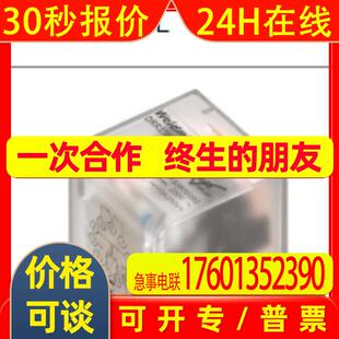 Weidmller/魏德米勒 8690200000 继电器 RCM570024