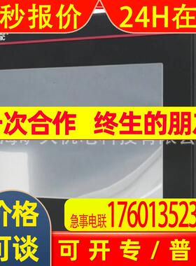 4.5寸人机界面/GT2104-PMBD/GT2104-PMBDS全新原装    议价