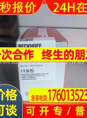 EK1541  EK1561 全新BECKHOFF倍福PLC模块供应  议价销售